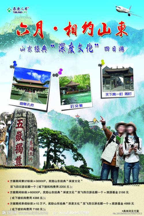 纽约驾驶执照怎么制作
